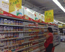 <b>报、严沉食物平安变乱等三种行为的</b>