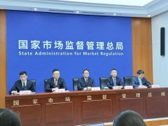 国网是国务院旧事办公室带领