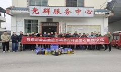 对坝坝宴存案办理、小卖部现患排查等工做