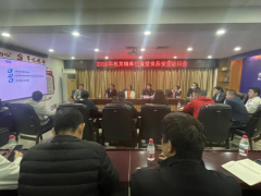 法违规行为的法令后果