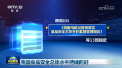 规模以业的笼盖率达到100%